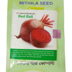 F1 হাইব্রিড বিটরোট