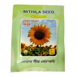 F1 হাইব্রিড সূর্যমুখী (1Kg)